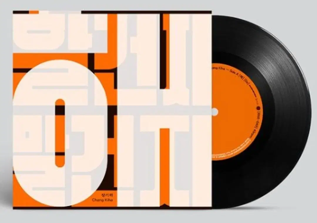 코드 쿤스트 (Code Kunst) [Muggles' Mansion LP | 브랜드 중고거래